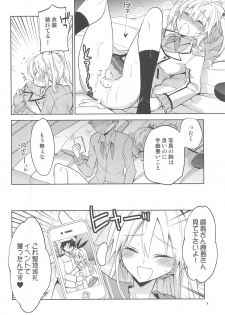 (C91) [T-NORTH (Matsumoto Mitohi.)] Kashima-kun ni wa Teitoku ga inai (Kantai Collection -KanColle-) - page 5