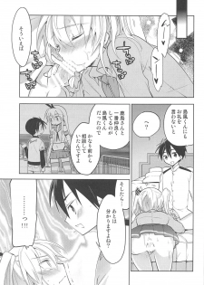 (C91) [T-NORTH (Matsumoto Mitohi.)] Kashima-kun ni wa Teitoku ga inai (Kantai Collection -KanColle-) - page 22