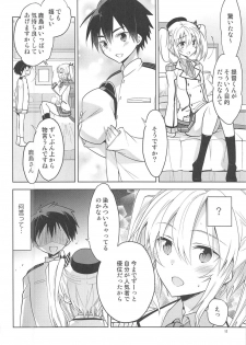 (C91) [T-NORTH (Matsumoto Mitohi.)] Kashima-kun ni wa Teitoku ga inai (Kantai Collection -KanColle-) - page 11