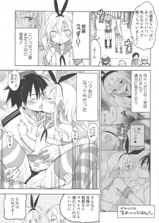 (C91) [T-NORTH (Matsumoto Mitohi.)] Kashima-kun ni wa Teitoku ga inai (Kantai Collection -KanColle-) - page 6