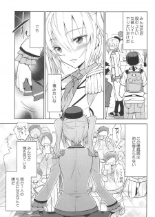(C91) [T-NORTH (Matsumoto Mitohi.)] Kashima-kun ni wa Teitoku ga inai (Kantai Collection -KanColle-) - page 8
