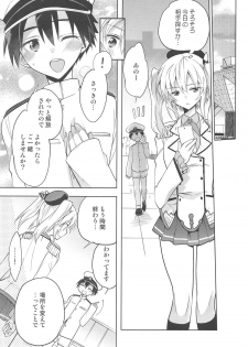 (C91) [T-NORTH (Matsumoto Mitohi.)] Kashima-kun ni wa Teitoku ga inai (Kantai Collection -KanColle-) - page 10