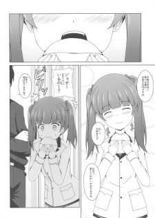 (C91) [Kichu! (Bono)] Watashi no Kotae (Brave Witches) - page 5