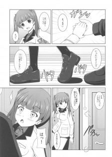 (C91) [Kichu! (Bono)] Watashi no Kotae (Brave Witches) - page 6