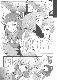 (C91) [SOUND MILK (Otochichi)] Mahou Tsukai Sakusei Kenkyuu (Mahou Tsukai Precure!) - page 4