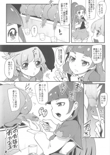(C91) [SOUND MILK (Otochichi)] Mahou Tsukai Sakusei Kenkyuu (Mahou Tsukai Precure!) - page 3