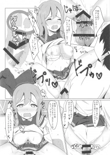 (C91) [Torinabe (Clappy)] Yoshimarubi Sunshine!! Zura! (Love Live! Sunshine!!) - page 11