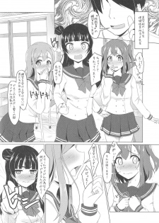 (C91) [Torinabe (Clappy)] Yoshimarubi Sunshine!! Zura! (Love Live! Sunshine!!) - page 3