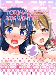 (C91) [Torinabe (Clappy)] Yoshimarubi Sunshine!! Zura! (Love Live! Sunshine!!) - page 18