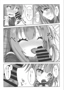 (C91) [Kuro to Kane no Hane (Hizaka)] Kamikaze no Ii Tokoro Oshiete Ageru! (Kantai Collection -KanColle-) - page 4