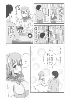 (C91) [Panjandrum (Kyouta)] Hanamaru Sensation! (Love Live! Sunshine!!) - page 3
