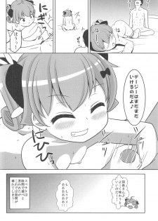 (C91) [Sukiiro Sekai (Manaka Mizuki)] Daisy wa Ojii-chan ni Iroiro Oshierareta no dayo (FLOWER KNIGHT GIRL) - page 23