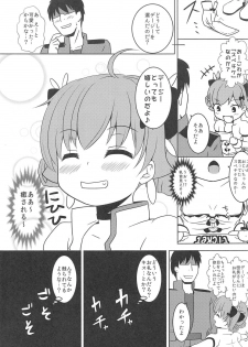 (C91) [Sukiiro Sekai (Manaka Mizuki)] Daisy wa Ojii-chan ni Iroiro Oshierareta no dayo (FLOWER KNIGHT GIRL) - page 4