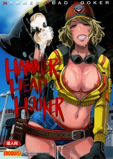 (C91) [Eroquis! (Butcha-U)] Hammer Head Hooker (Final Fantasy XV) [Chinese] [最愛大屁屁個人漢化] - page 2