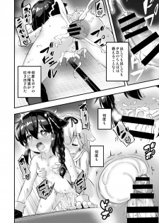 [Achromic (Musouduki)] Loli & Futa Vol. 7 (Kantai Collection -KanColle-) [Digital] - page 21