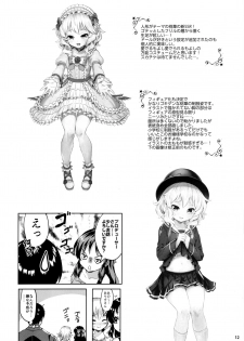 (C91) [Horizontal World (Kinnotama)] Momoiro Quartet 2 (THE IDOLM@STER CINDERELLA GIRLS) - page 11