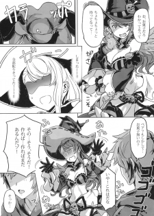 (C91) [Jikansa-Kougeki (Tooya Daisuke)] Trick or XXX (Granblue Fantasy) - page 5