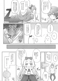 (C91) [Yakumi Benishouga] Pachimonogatari Part 13: Shinobu Mistake (Bakemonogatari) - page 23