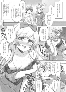 (C91) [Yakumi Benishouga] Pachimonogatari Part 13: Shinobu Mistake (Bakemonogatari) - page 5