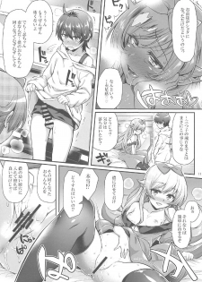 (C91) [Yakumi Benishouga] Pachimonogatari Part 13: Shinobu Mistake (Bakemonogatari) - page 10