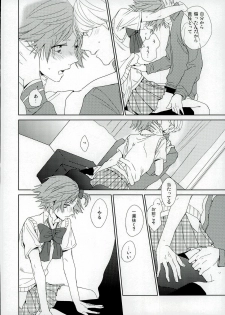 (SPARK8) [Ua (Youyou)] PARAISO (Persona 4) - page 20