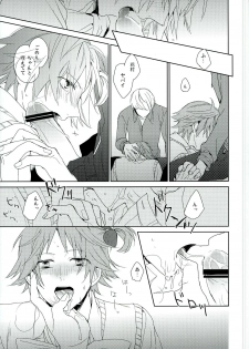 (SPARK8) [Ua (Youyou)] PARAISO (Persona 4) - page 21