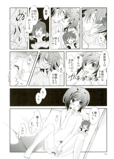 (C84) [PINK AZUKI (Locco)] Nuigurumi wonder (Cardfight!! Vanguard) - page 19