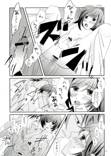 (C84) [PINK AZUKI (Locco)] Nuigurumi wonder (Cardfight!! Vanguard) - page 17