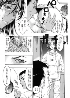 [Beauty Hair] Kakusareta Ana [Digital] - page 50