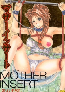 [Chikaishi Masashi] Mother Insert [Digital]
