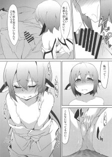 (C91) [Asshuku Koubou (Terazip)] Shinkon Suzume wa Yoru mo Naku (Touhou Project) - page 6