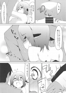 (C91) [Asshuku Koubou (Terazip)] Shinkon Suzume wa Yoru mo Naku (Touhou Project) - page 15