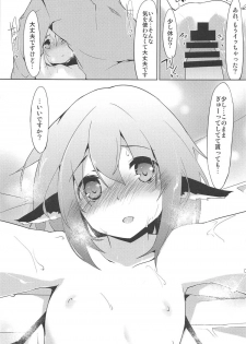 (C91) [Asshuku Koubou (Terazip)] Shinkon Suzume wa Yoru mo Naku (Touhou Project) - page 14