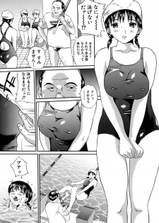 [Manzou] Joshi Kousei Sekkan [Digital] - page 25