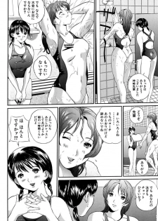 [Manzou] Joshi Kousei Sekkan [Digital] - page 28