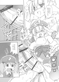 (Kouroumu 12) [TEDDY-PLAZA (Seo Tatsuya)] TFC BUSTERS (Touhou Project) - page 22