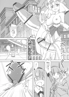 (Kouroumu 12) [TEDDY-PLAZA (Seo Tatsuya)] TFC BUSTERS (Touhou Project) - page 23