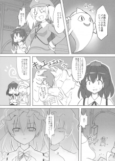 (Kouroumu 12) [TEDDY-PLAZA (Seo Tatsuya)] TFC BUSTERS (Touhou Project) - page 14