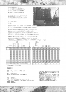 (Kouroumu 12) [TEDDY-PLAZA (Seo Tatsuya)] TFC BUSTERS (Touhou Project) - page 37
