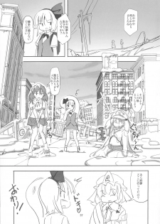 (Kouroumu 12) [TEDDY-PLAZA (Seo Tatsuya)] TFC BUSTERS (Touhou Project) - page 36