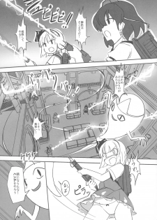 (Kouroumu 12) [TEDDY-PLAZA (Seo Tatsuya)] TFC BUSTERS (Touhou Project) - page 13