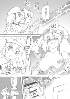 (Kouroumu 12) [TEDDY-PLAZA (Seo Tatsuya)] TFC BUSTERS (Touhou Project) - page 27