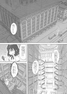 (Kouroumu 12) [TEDDY-PLAZA (Seo Tatsuya)] TFC BUSTERS (Touhou Project) - page 11