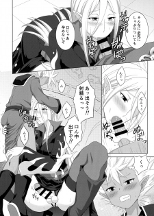 (Futaket 12.5) [Shikkoku no Voltecker (EGAMI)] Enma Daiou wa Nurarihyon o Haramasetai (Youkai Watch) - page 18