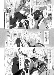 (Futaket 12.5) [Shikkoku no Voltecker (EGAMI)] Enma Daiou wa Nurarihyon o Haramasetai (Youkai Watch) - page 10