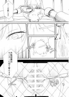(Ryonaket 6) [Debagame Daisoujou (Komon)] Ikari-kun, Sayounara (Neon Genesis Evangelion) - page 9