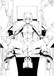 (Ryonaket 6) [Debagame Daisoujou (Komon)] Ikari-kun, Sayounara (Neon Genesis Evangelion) - page 6