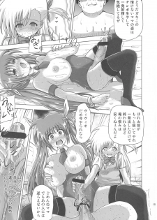 (Futaket 12.5) [Kuroi Mono (Akadama)] Nakayoshi Oyako o Saimin de Houkai sasetemita (Magical Girl Lyrical Nanoha) - page 15