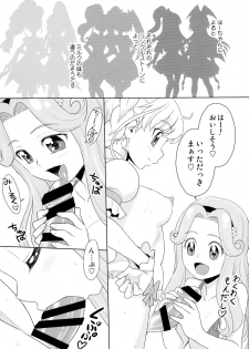 (Futaket 12.5) [Jam Kingdom (Jam Ouji)] Wakuwaku ☆ Kazoku Keikakudashi! (Maho Girls PreCure!) - page 5