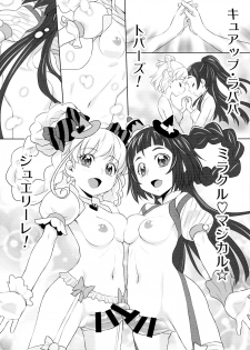 (Futaket 12.5) [Jam Kingdom (Jam Ouji)] Wakuwaku ☆ Kazoku Keikakudashi! (Maho Girls PreCure!) - page 4